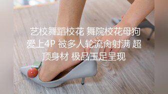 小伙2300元约极品气质美女，又纯又欲腰细大长腿，穿上情趣装高跟鞋，舌吻调情很享受，揉搓小穴沙发上抽插猛操