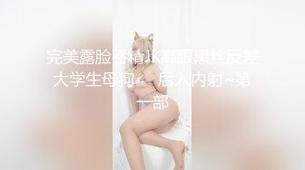 STP32327 星空无限传媒 XKTC053 全程婚纱爆操骚穴的性爱交欢 桐桐 VIP0600