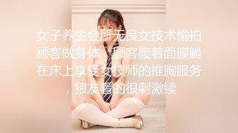 暴操蕾丝美乳女大学生