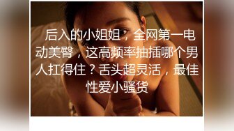 喷血推荐-女神级性感美女思瑞黑丝高跟短裙在车里挑逗土豪,受不了带到酒店啪啪,第一次近距离高清逼逼拍摄!