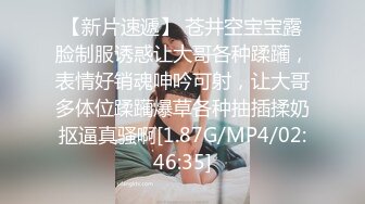 露脸才是王道 火爆网红大波反差骚女【波音姐】与纹身少年各种性爱谁能拒绝每天性瘾急不可耐的妹妹 (5)