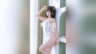 起点传媒 XSJ-055 误认工作人员是女优 一个小误会发现一个小骚货