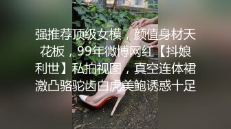 【新片速遞】卷发网红脸妹子，配上粉色蝴蝶逼美甲手指不停的在阴蒂上摩擦，还尝尝自己淫水