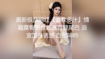 饥渴骚货一个人都满足不了了