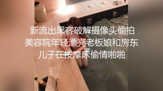 精品酒店电视偷拍长屌帅哥漂亮女友开房啪啪对镜头的表情有些怪异