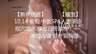 果哥出品蜂腰美臀極品女神筱慧