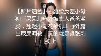 极致造爱视觉享受！OnlyFans火爆天然巨乳学妹【爹咪】最新解锁剧情私拍，看片手淫被纯欲学妹发现1080P超清