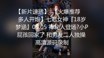 《魔手外购极品厕拍》商业城女厕偸拍多位少女少妇熟女方便，后位先拍脸再拍大白屁股，微胖小妹尿量惊人看得出来憋好久了 (2)