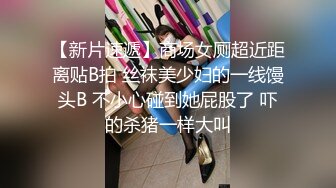 丰乳肥臀 老公不在家 久久合集❤️【421V】 (20)