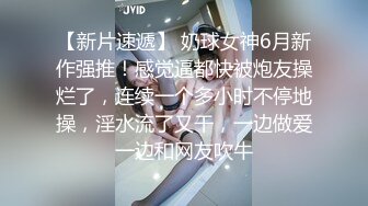 蜜桃传媒PMC056拜金小妹用身体报答亲哥-吴恺彤