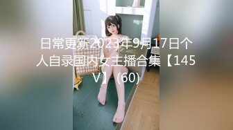 【中字剧情】OF华人「vlog_eva」「eva伊娃」和老公吵架了只好找炮友寻找慰藉