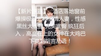 【新速片遞】 5-26新片速递瘦子探花酒店约炮❤️学生制服外围女69口交后大力猛进猛出，最后颜射脸上