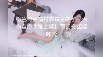 粉色鸭舌帽衬衣纹身妹子，舌吻自摸沙发上操特写口交猛操呻吟