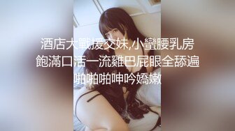 虎牙小热巴新人高颜值妹子双女道具互玩啪啪，情趣装网袜口交上位骑坐跳蛋震动棒互插