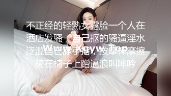 与欧美第一女模Emma激情无套后入