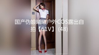 淫妻绿帽：bbc媚黑，黑白配小合集【86v】 (22)