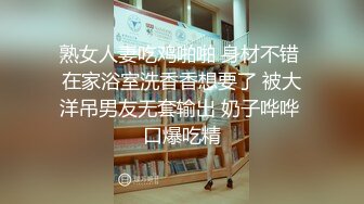 本想瞞著女友的性愛體驗 來的卻是女友本人 001