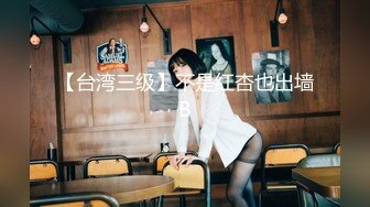 【新速片遞】⭐清新白虎美少女⭐天花板级白虎女神〖米胡桃〗超可爱白丝洛丽塔，华丽高跟鞋，精致小仙女，校花级小妹妹 反差性爱