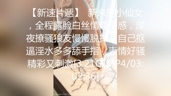 029西安暴力输出学妹2.