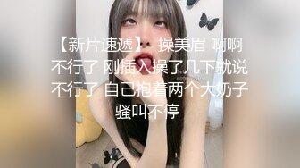 TMY0020.暑假来我家玩的表妹2.性奴养成.天美传媒