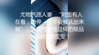 秘秘网红私拍泄密！万人求档OF极品马甲线一字马舞蹈生小不点【我的小尤西】订阅，紫薇露出裸舞啪啪超强视觉冲击 (10)