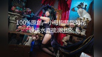 【新片速遞】性感火辣的女模❤️-火喬-❤️ 一边黑丝一边网袜 太骚了火乔，是真卖力，不娇作。狼友：水多吗 女神：多啊。建议收藏！