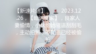 JVID 璃奈酱 -凌辱束缚初体验！超震AV棒强制高潮 女神潮吹失禁