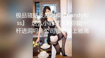 C罩杯顶级美乳，黑丝美腿眼镜美妞，大战头套男，扒掉内裤第一视角正入，夹着奶子乳交爽翻