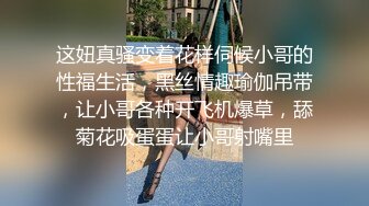 【新片速遞】 在职女白领，丝袜高跟露脸极品大长腿发骚诱惑狼友，淫声荡语听指挥，揉奶玩逼看特写，浪叫呻吟不止精彩刺激[3.75G/MP4/04:40:51]