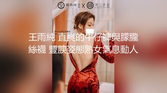 STP26030 【性爱淫??超精品】高颜值绝美人妻博主『晚儿』小穴发痒找大屌单男猛烈操穴 边冲刺边用手揉逼豆太爽了 VIP2209