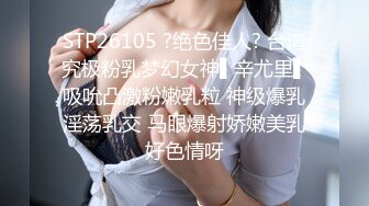 最新流出NTR骚妻性感极品崇黑讨黑BBC女神【爱已婚少妇】私拍②，被黑驴屌花式爆肏3P生猛，国屌已经满足不了了