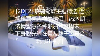 STP26852 近期下海网红御姐，浴室洗澡湿身 揉捏两个大奶子  S型身材翘臀摆弄 掰开多毛小穴 小洞紧致