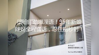 π397 气质未亡人的守寡岁月