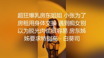 《顶级网红泄密》价值万元被斗鱼无限期封停的宅男女神【溪子】定制私拍，露三点肛塞道具紫薇全裸ASMR，各种高潮脸