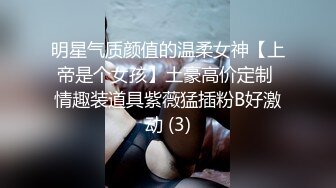 ⚫️⚫️推特顶级绿帽癖大奶露出骚妻AAlifeAA1无底线淫乱②，约炮单男3P，户外儿子面前露出，老农面前直接给看三点