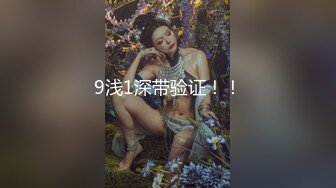 【新片速遞】 破洞牛仔裤好看吗❤️居家无聊无事可做就爱吃鸡巴，谁来教教她口活，硬是口不硬！