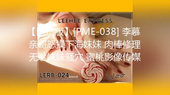 STP32395 麻豆射区 电击玩具的吊绳凌辱 温芮欣 VIP0600