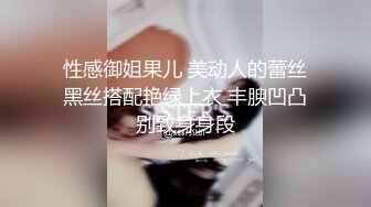 雲盤泄密》大二反差美女玩3P啪啪視頻被曝光