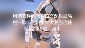 商场女厕全景偷拍15位妆容精致的小姐姐 (2)