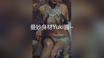 3/3最新 美体SPA按摩会所摄像头破解偸拍几位有钱富太太VIP1196