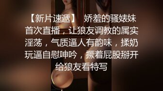 淫妻 只要你让骚妻舒服了 即便是在你身下 她也想赢得主动权 主动迎合你的每一次抽插 每个单男操过都说过瘾