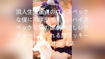 ❤️推特21万粉极品美少女潮吹萝莉公主【兔崽爱喷水】私拍③，首次约炮金主，可盐可甜人前户外露出道具紫薇喷喷喷