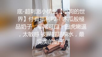 【反差婊子】精选10位反差婊子生活淫乱视图合集【十九】