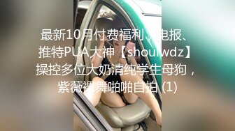 STP33758 糖心Vlog 少女酒店双管齐下 司雨