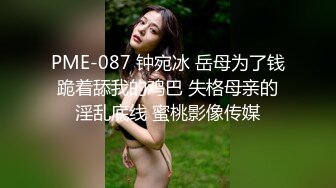 黑色透视情趣装巨乳美女吃鸡啪啪 都湿了 好痒 啊啊啊 轻点轻点慢慢来 在家被无套输出 这浑圆大白奶子太爱了