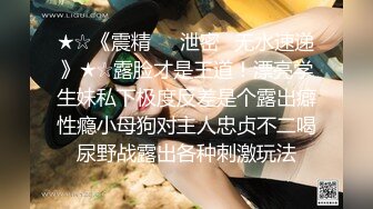 出轨少妇扩音接老公电话，边挨操边和老公聊天