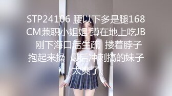 【搞沐足熟女】撩起衣服揉奶子，拔下裤子摸穴，只露屁股扶着猛操，张开双腿激情爆操，搞得骚女呼吸急促