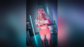 小条和炮友迷人少妇啪啪完整版P7！甜美漂亮韵味少妇，极品丝袜美腿，美胸翘臀！被操到腿软