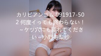 新FC2PPV 4522274 Erika 回来了 可爱女神万众期待