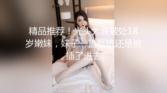 MKY-JB-004-堕落性职场.诊间护理师的羞耻调教-秦可欣